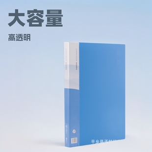 Factory wholesale plastic transparent data book folder paging folder binder can add LOGO