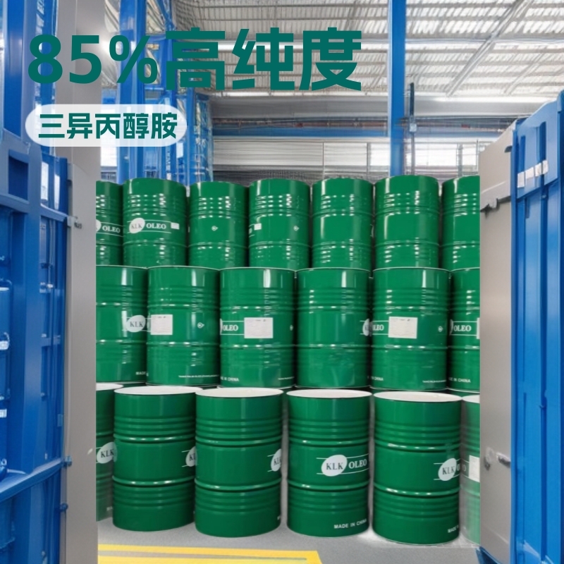 三异丙醇胺 抚顺佳化85%工业级水泥助磨剂旱强剂 三异丙醇胺TIPA