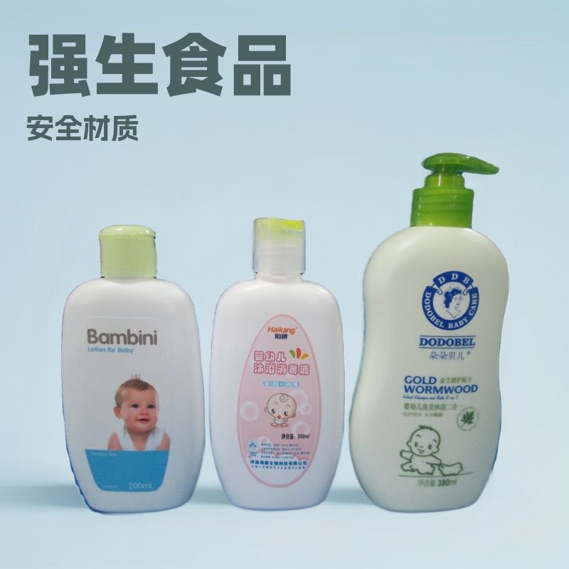 200ml强生扁塑料瓶乳液瓶PETHDPE洗发水沐浴露瓶儿童用品瓶