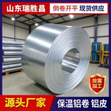 �X�Ͻ�5052�X��0.2mm-1.2mm��ȹܵ����ط��P�͸����X���XƤ