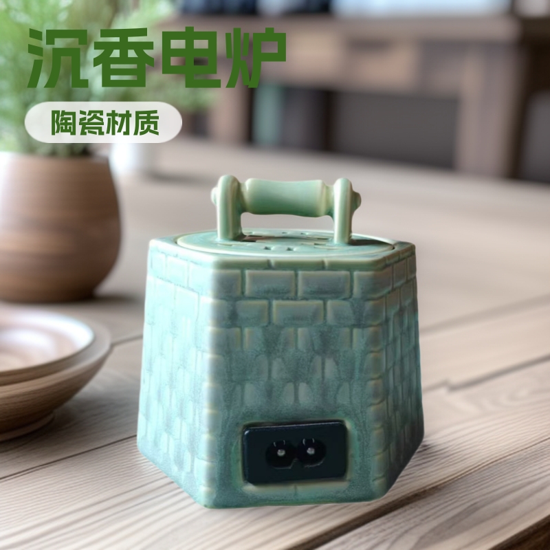 知香思源香印沉香电炉木屑香薰炉陶瓷原材料室内