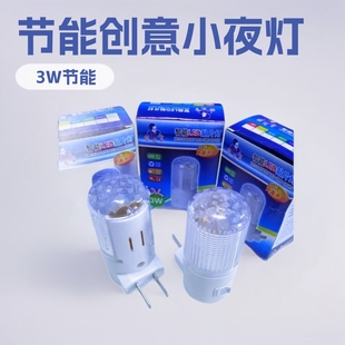 ��֮��LEDСҹ�����܄��� 3WСҹ����������ι�̟����^С̨��