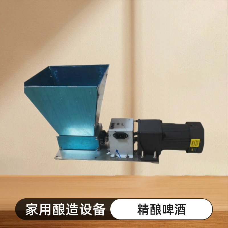 Высокоэффективная и энергосберегающая электрическая роликовая мельница для зерна из нержавеющей стали, дробилка для солода, пшеницы, для домашнего пивоварения