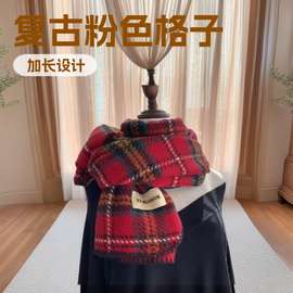 粉色格子仿羊绒围巾冬季2024新款韩版百搭高级圆领围脖披肩韩版