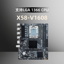全新X58主板1366针脚V1608-V2.2ECC DDR3内存台式机电脑主板