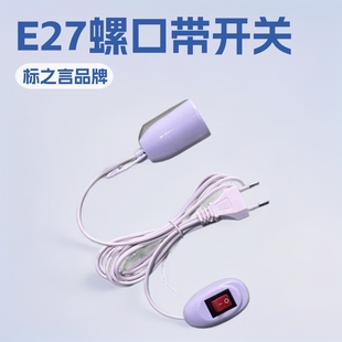 ��֮�ԚWҎ�������^E27�ݿڎ��_�P�ķ�����LED����ҹ�������׼�