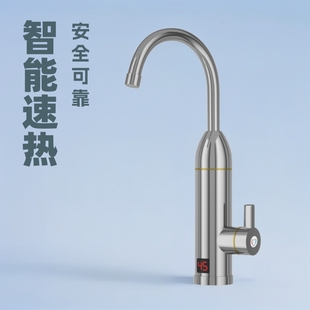 Foreign trade household electric water heater kitchen treasure fast tap water electric heating instant heating faucet wholesale