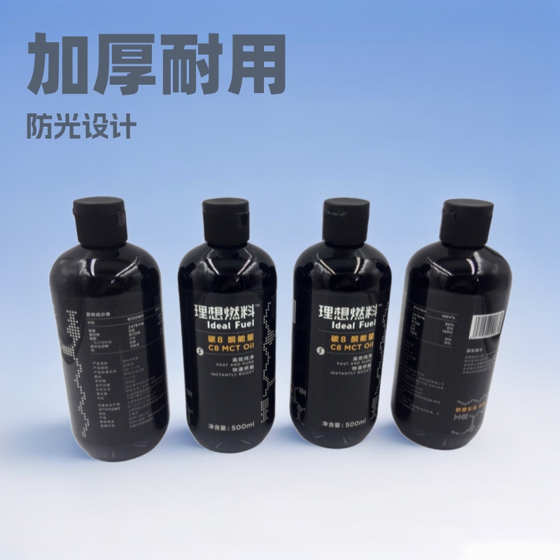 生产批发加厚避光精油瓶250ml清洁洗手液塑料瓶沐浴露洗发水500ml