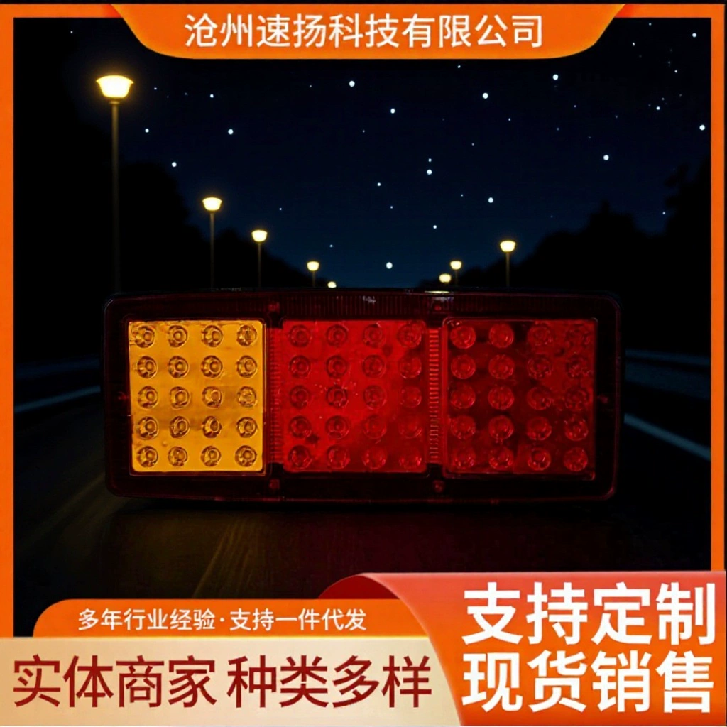 Фабрика прямых продаж внешней торговли задний фонарь фар светодиодный грузовик задний фонарь Mercedes задний фонарь задний фонарь грузовика Amazon