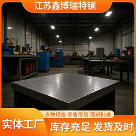 GH3030高温合金板 gh145合金钢板 热轧冷轧可定制 规格齐全