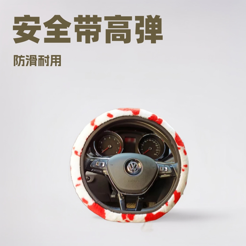 新款奶牛内圈手刹高弹力安全带车用毛绒汽车方向盘三件套护肩