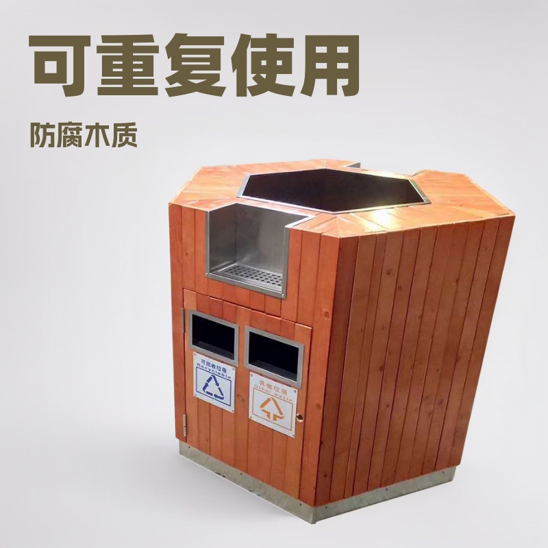户外环树钢木垃圾桶公园街道景区围树分类垃圾箱厂家直供可拆卸