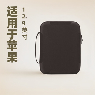 Suitable for 12.9inch iPad Pro Tablet Bag MacBook Air 13.3inch Hard Shell Eva Computer Bag
