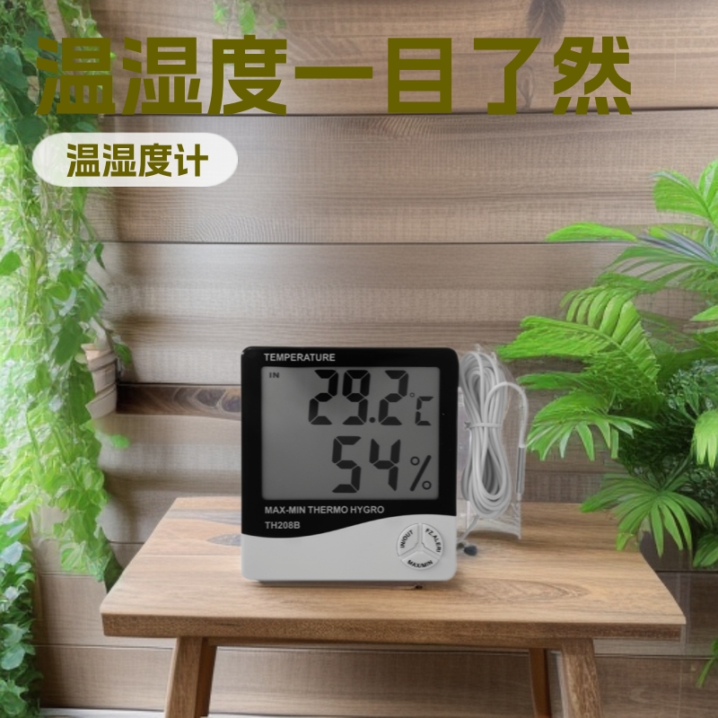 厂家批发温度表 大屏幕温湿度计 数显温度计 电子数显环境温度计
