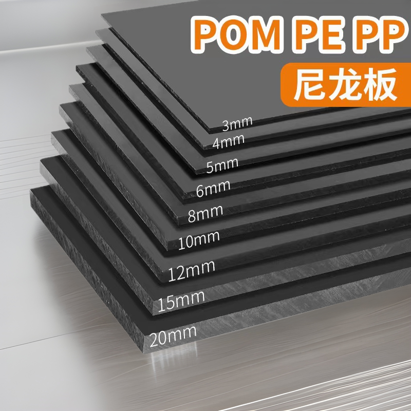 pp板聚丙烯塑料板耐磨高密度养鱼水箱焊接板塑料聚丙烯板可回收