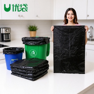 Large Garbage Bags, Thickened Hotel Property Plastic Bags, Disposable Flat-Mouth Commercial Cleaning Bags, Thickened and Durable