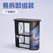 易拆卸组装拉网展架汽车 售楼处广告商位展示架 广告展示促销台