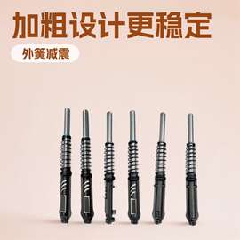 电动三轮车外簧减震龙暴风暴铝液压减震避震器太子前减震加粗孔