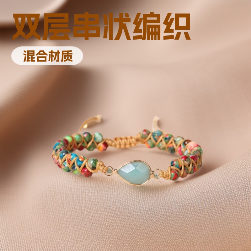 Yanni Jewelry Woven Water Drop Purple Flower Beads Jelly Color Pendant Bracelet Double Layer String Braided Cuff Jewelry