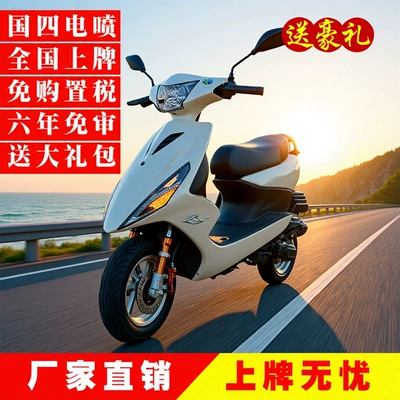 Chinese-Made Efi Street Bikes, Women's Lightweight Delivery Fuel Scooters, Electric Motorcycles (Motosikletlər)