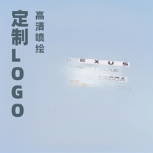 跨境ABS塑料电镀连体字母尾标3D立体汽车改装车身贴logo标牌制作