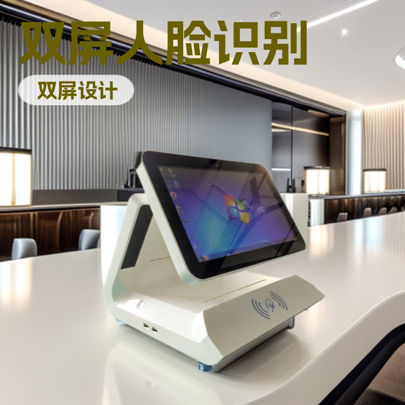 厂家直供11.6寸双屏访客机酒店宾馆人证核验终端人脸识别一体机