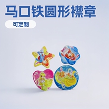 源头工厂优惠供应马口铁襟章