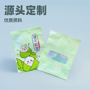 Customized Phone Case Bags, Earphone and Earphone Cable Bags, Electronic Accessories Flat Bags, Souvenir Gift Bags, Tea Gift Bags, Dragon Boat Festival Gift Boxes