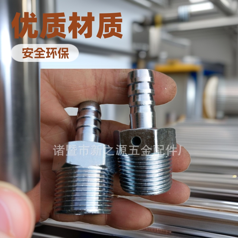 数控制造 精密铁产品 铝合金产品铜产品不锈钢产品配套疑难产品