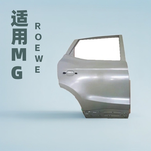 Applicable to MG ROEWE ZS front door New 2020-car door empty shell auto parts sheet metal parts
