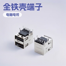 �p��DIPʽ��� USB 2.0 ĸ�� ȫ�F������ ��X�ҕ USB�B����ֱ��