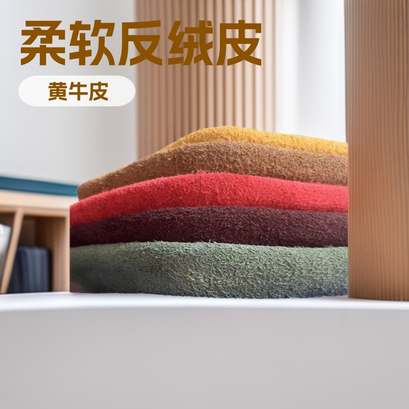 Suede Leather, Two-Layer Cowhide, Cow Suede, Long-Haired Suede, Leather Material for Shoes, Boots, Bags, and Inner Lining Suede Leather, Two-Layer Cowhide, Cow Suede, Long-Haired Suede, Leather Material for Shoes, Boots, Bags, and Inner Lining