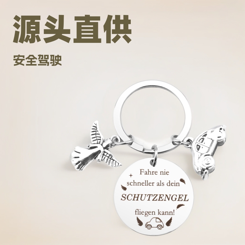 German Driver's License Passed with Lucky Charm Safe Driving Guardian Angel Pendant Driver's License Gift Keychain