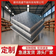 聚氨酯保温板室内吊顶隔热板聚氨酯复合板防火阻燃保温厂家冷库板
