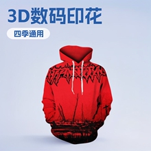 ����ֱ��3D����ӡ��ŷ����ʿ���º�ɫ�ֲ�Ϳѻ������ñ����ͷ����