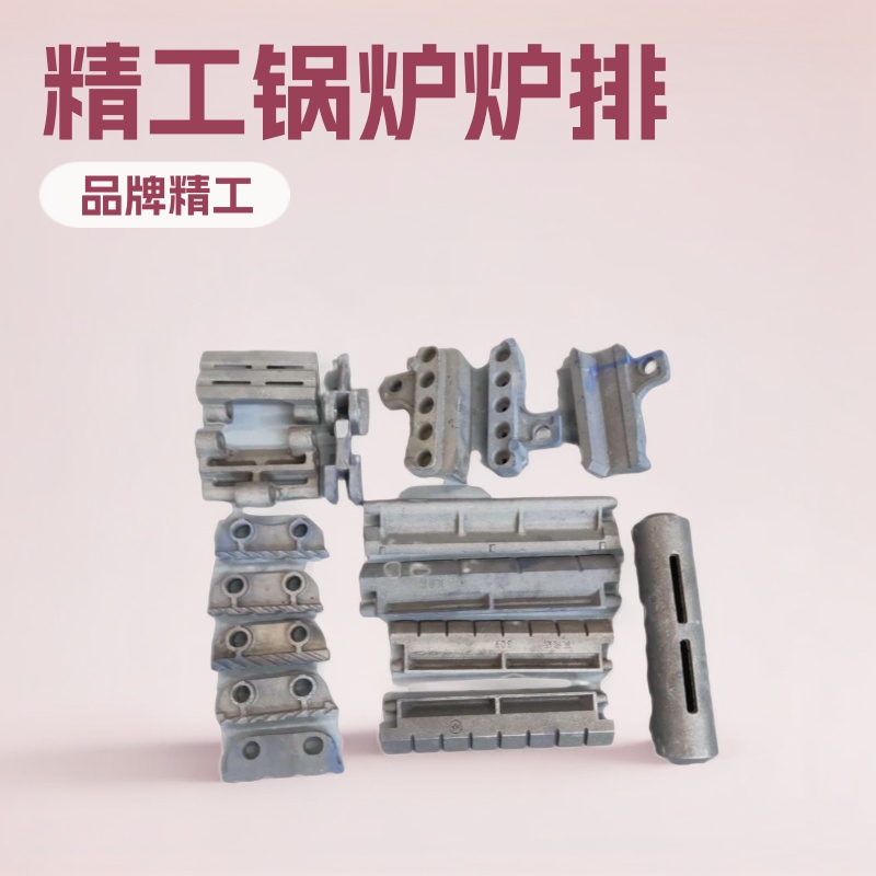 锅炉维修配件 锅炉配件炉排 山东聊城锅炉炉排厂 高温锅炉炉排片