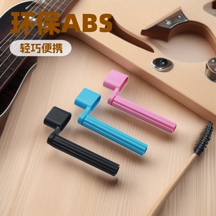 Guitar Accessories Wholesale Acoustic Guitar String Winder Tuning Pegs Tuning Cone Knob Replacement Tool Cross-Border