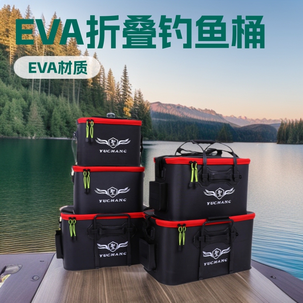 EVA fishing bucket bucket folding live fish bucket fish care bag…
