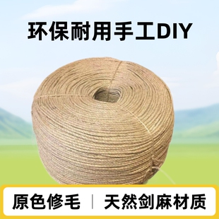 7MMԭɫ��ë�Α���Ȧ �ֹ�DIY؈ץ��؈���Ä����K���S���l