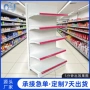 商超定制展示药店洞洞板