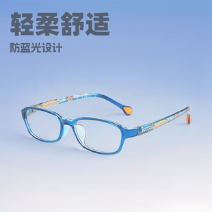ASALO tr90 Children's Anti-blue Glasses Fashion Spray Glasses Legs Flat Glasses Comfortable Goggles for Boys and Girls
