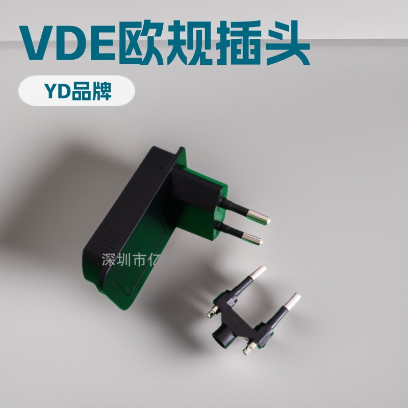 供应VDE欧规火牛插头支架 黑色 ROHS