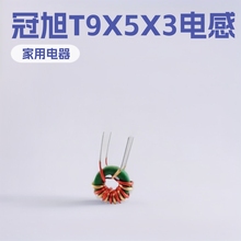 ��ģ늸�T9X5X3 �Դ���� ����T9X5X3-250uh