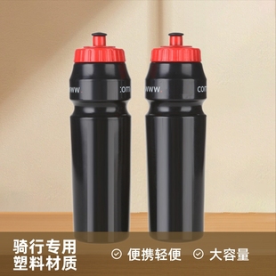 Wenhuiyuan Bicycle Water Bottle 750ml 1000ml Pp Plastic Water Bottle Plastic Cup Space Cup for Cycling