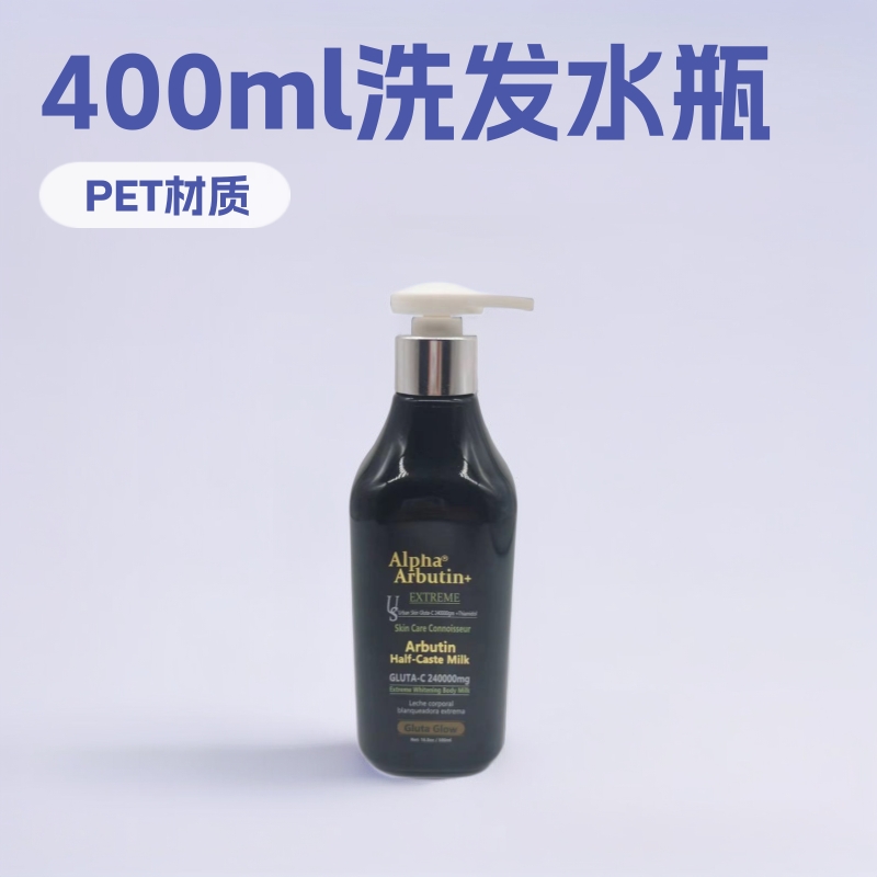 厂家供应pet现货分装洗发水瓶 瓶身双色可选大容量400ml方瓶