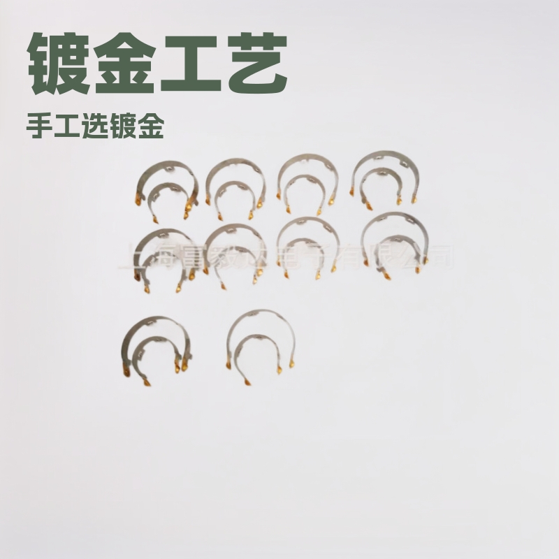 局部镀金，手工选镀金，铜铝不锈钢件区域镀金，汽车件局部镀金