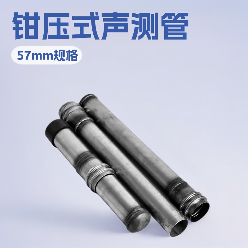 四川成都声测管注浆钢花管 57mm钳压式声测管 螺旋声测管