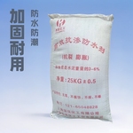 混凝土高效抗渗防水剂建筑工程防水防潮密实水泥基渗透结晶型材料