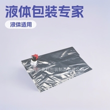 �������y���д�5L/10L/20L�t�����ˮ��XBIB��ʳƷ�Һ�w���b��