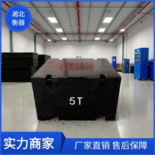 15��������a10T���ؙC����ԇ��׼���a�������۴��ͷ��a5000kg